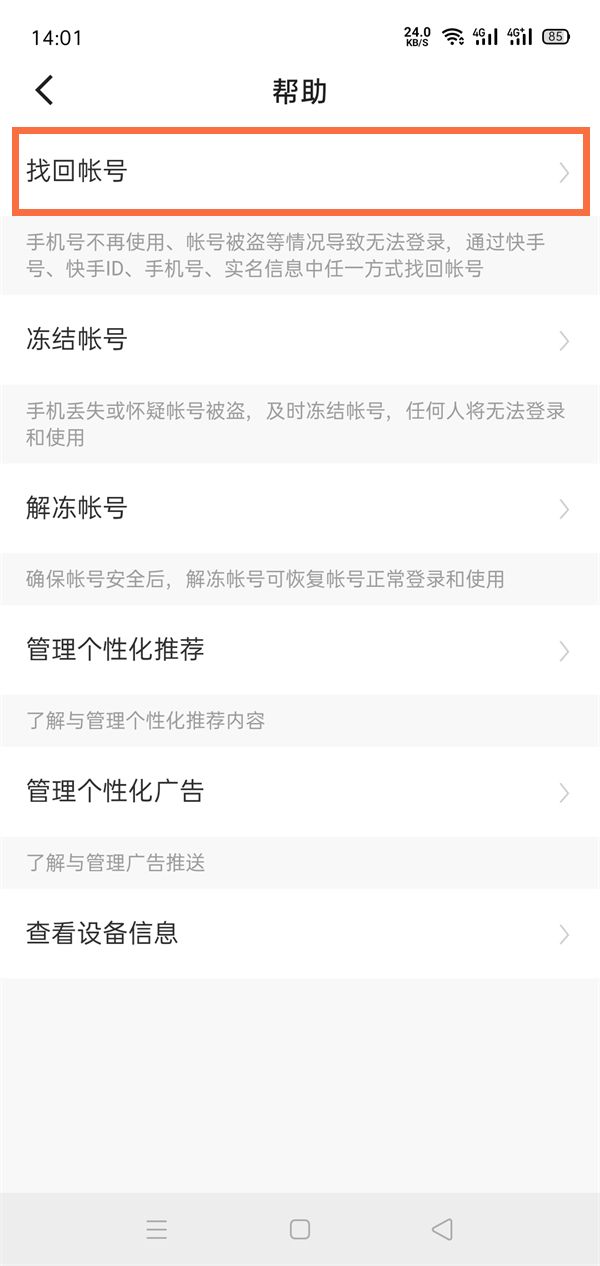 快手假人账号稳定性大比拼：哪些平台最靠谱？-初仟社区