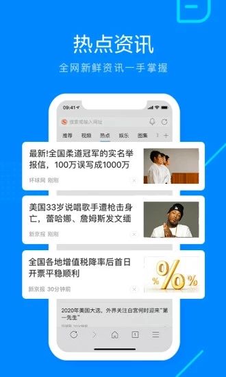 safari浏览器截图1