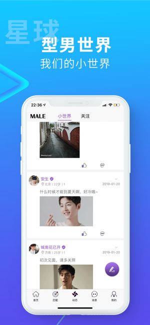 搜同安卓版截图1