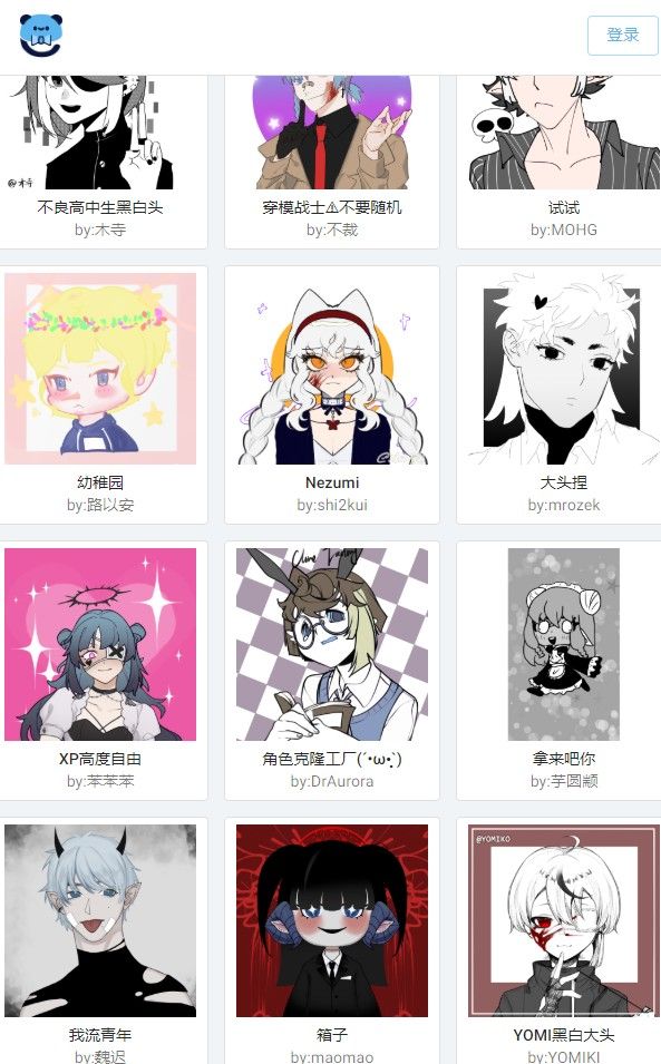 捏咔捏人创作截图2
