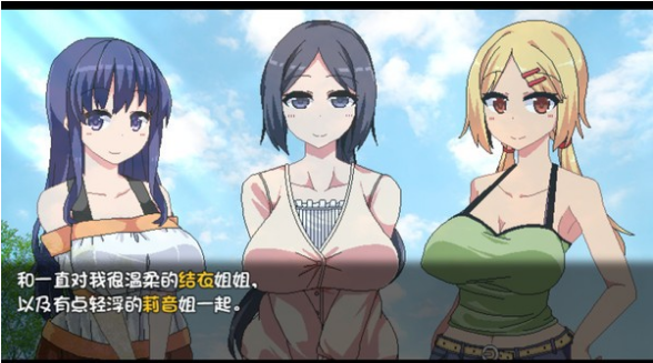 夏日狂想曲安卓版截图3