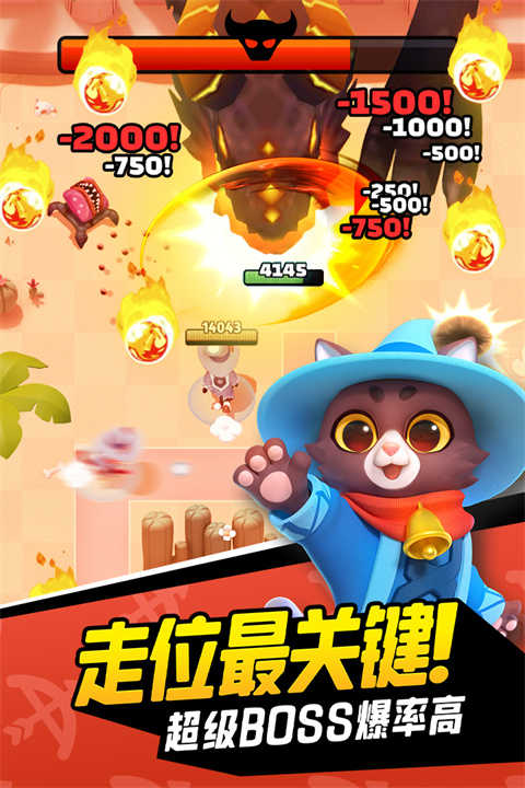 弓箭传说2bt版截图2