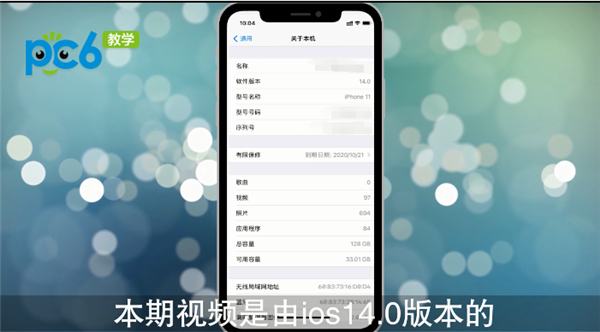 imessage如何看已读 - 手机乐园