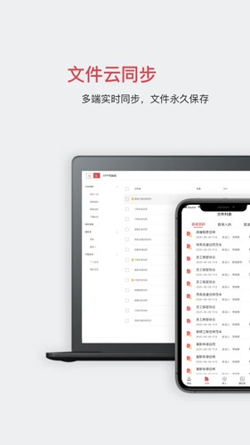 好签助手截图1