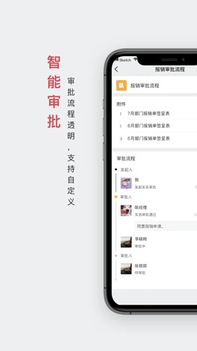 好签助手截图3