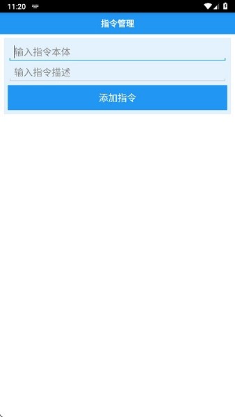 我的世界群峦生存传说截图2