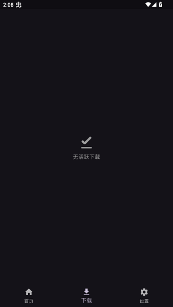我的世界假面骑士模组手机版截图2