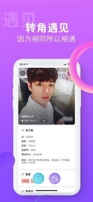 搜同安卓版截图2