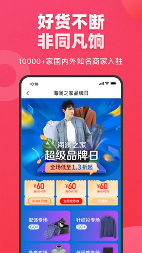 爱库存云平台截图2