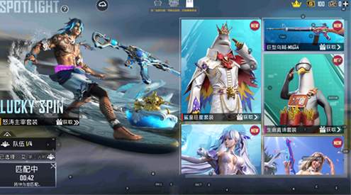 pubg画质助手官方版截图1