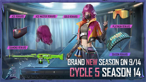 pubg画质助手官方版截图3
