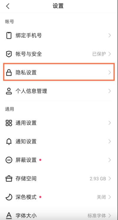 快手清除假人账号：虚假互动生态的终结还是新伪装游戏的开始？-初仟社区