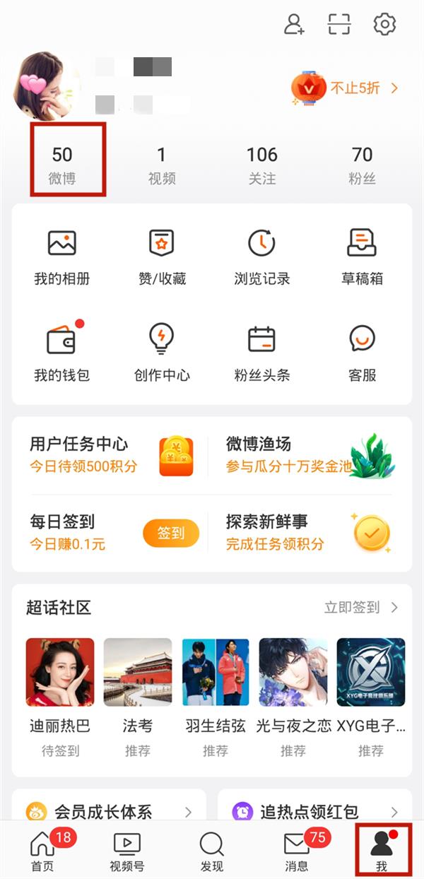 微博视频评论：用户互动与内容反馈的多元表达 (微博视频打开评论暂停)-初仟社区