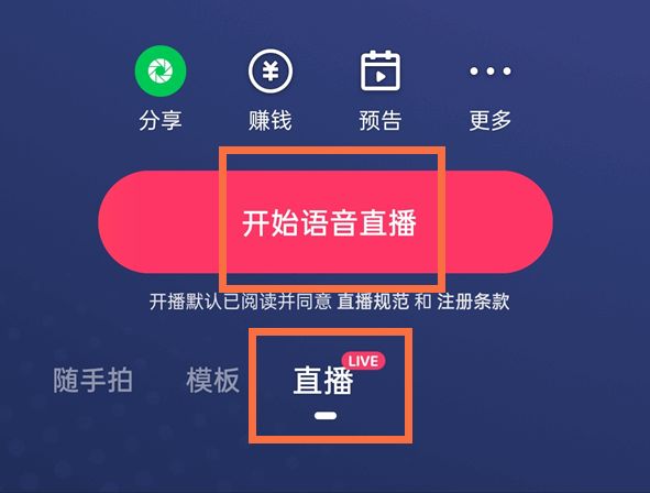 快手账号操控暗藏玄机