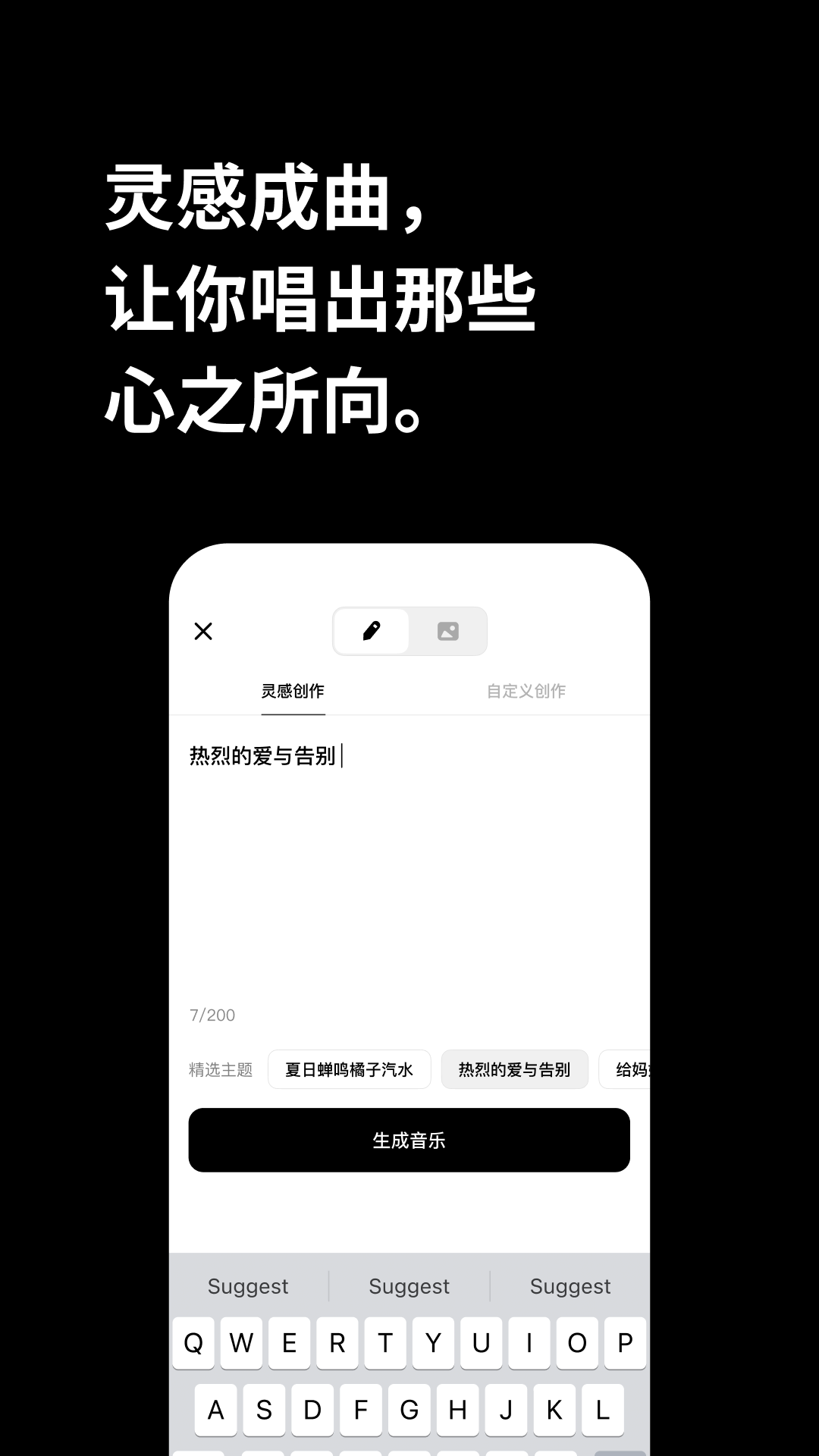 海绵音乐免费版截图1