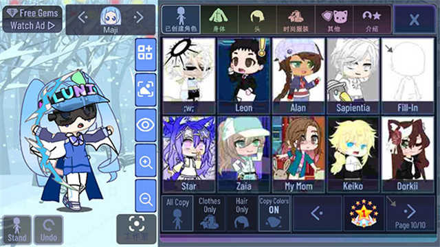 加查通用截图2