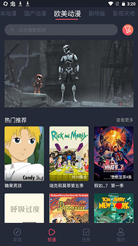 黑白弹幕最新版截图1