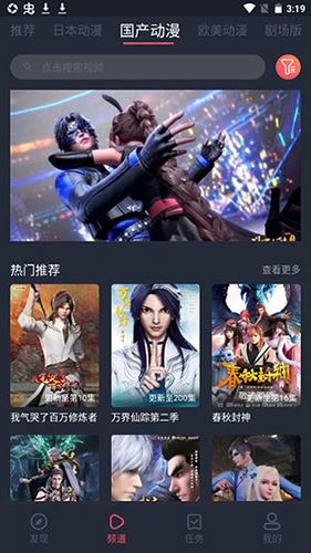 黑白弹幕最新版截图3