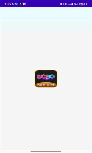 BOBO浏览器无国界全球通最新版截图2