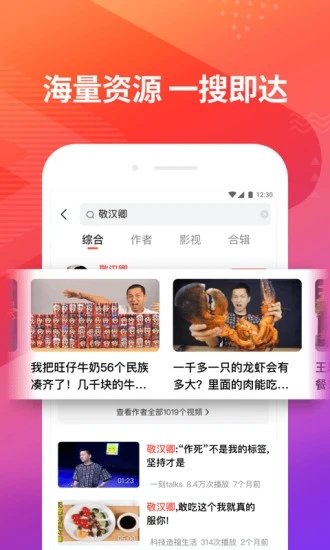 误杀在线观看完整免费观看