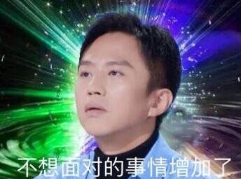 邓超创造营表情包