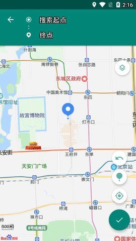 FakeLocation虚拟定位截图2