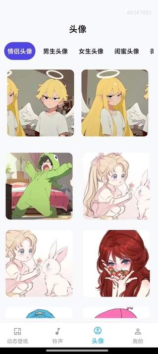 麻匪壁纸手机版截图1