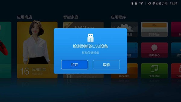 奇珀市场2024TV版