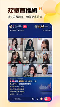 快手官方版截图1