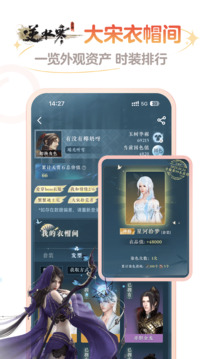 网易大神app官方正版截图1