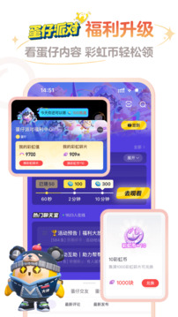 网易大神app官方正版截图2