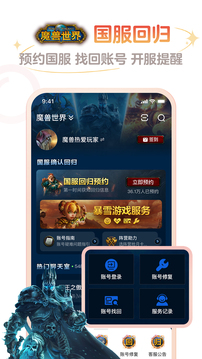 网易大神app官方正版截图3