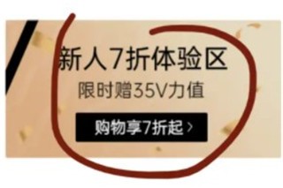 VTN品牌精品购物APP安卓版