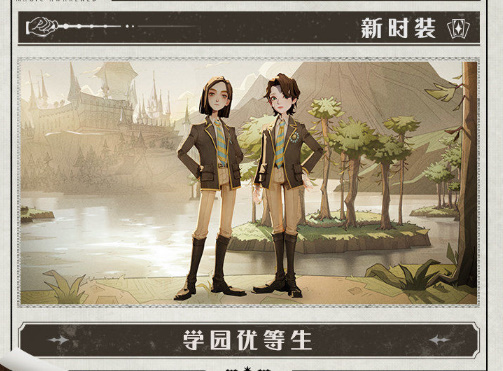 哈利波特魔法觉醒第6赛季什么时候更新?