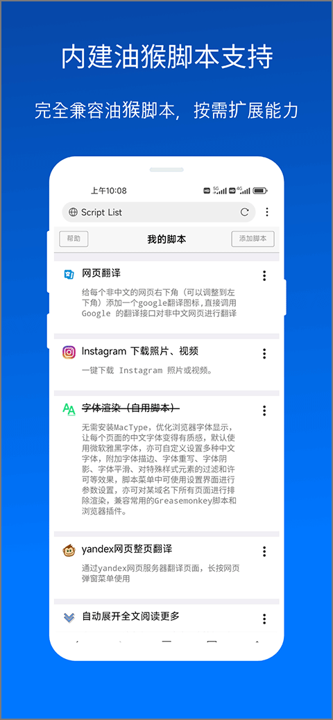 X浏览器截图1