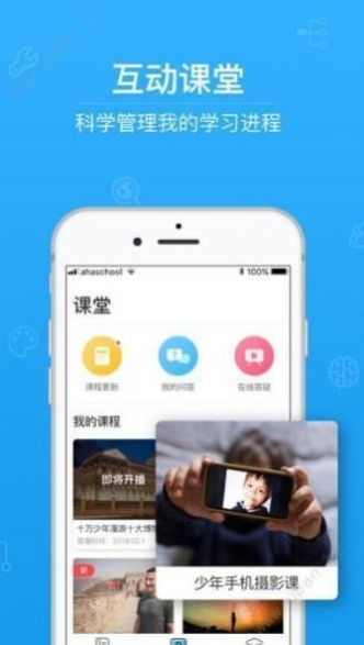 云阅卷成绩查询截图1