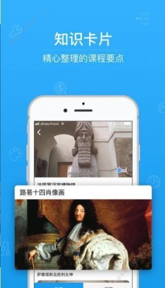 云阅卷成绩查询截图2