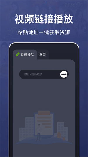 乐看视频截图1