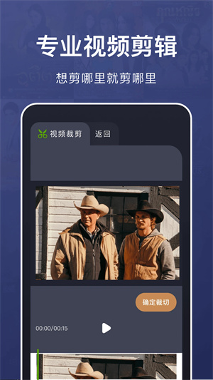 乐看视频app截图3