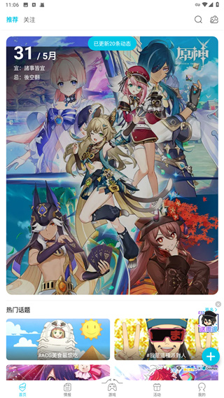 qooapp官方版截图2