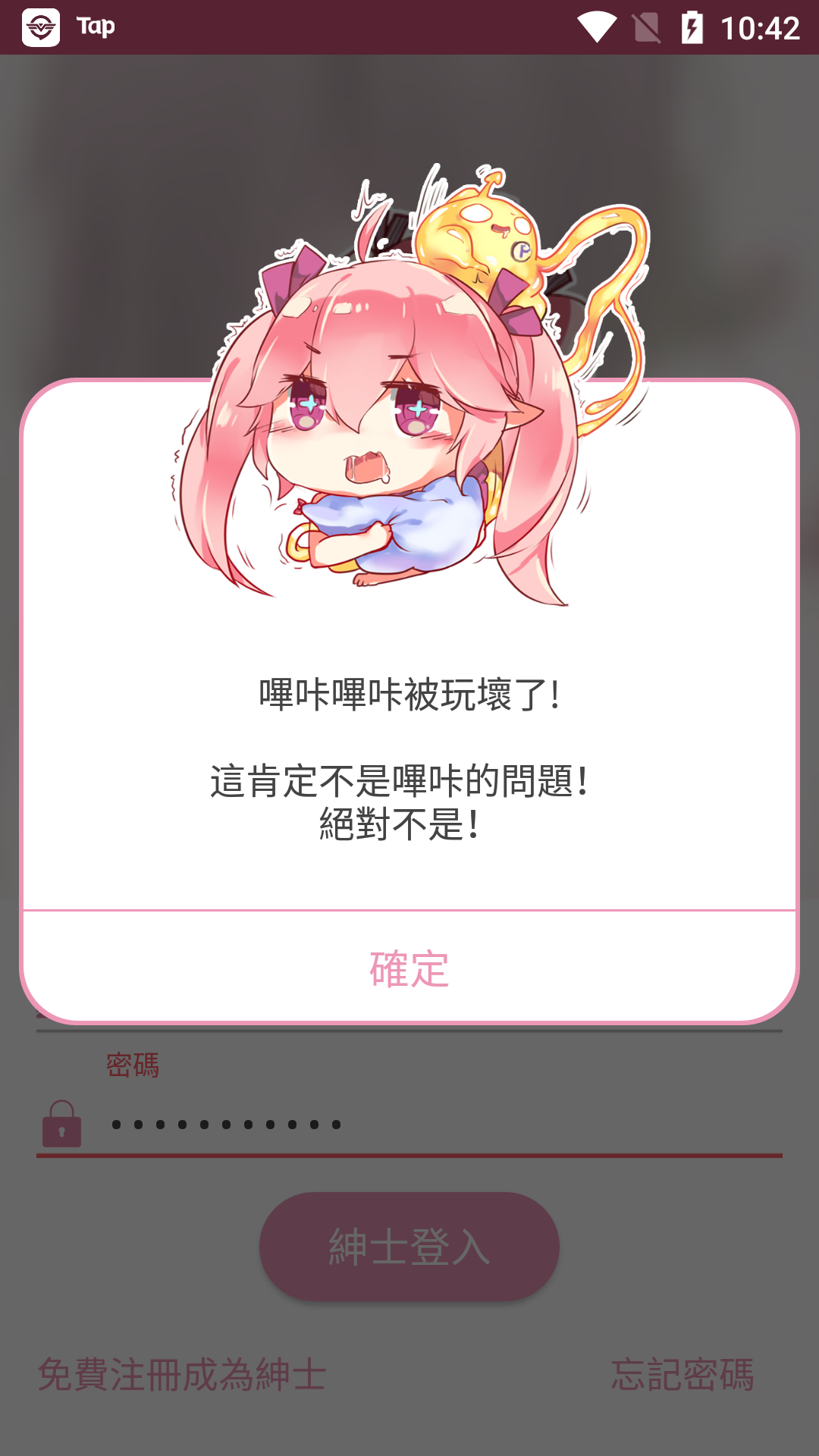 picacg2.2.1.3.3.4 12.86mb下载-picacg2.2.1.3.3.4 12.86mb官方版v2.2.1.3.3.4 - 手机乐园