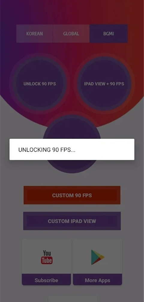 90fps官方版截图2