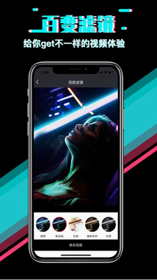 快映剪辑app截图3