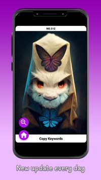 midjourney官方版截图3