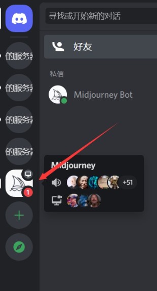 midjourney官网版中文版