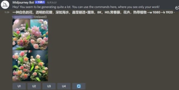 midjourney官网版中文版