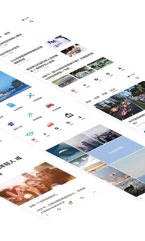 zaker新闻截图2