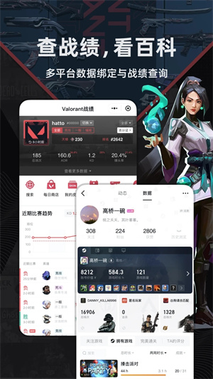 小黑盒官方版截图2