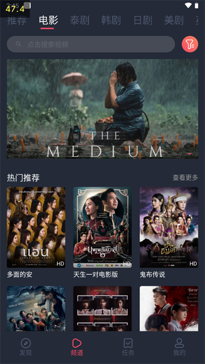 泰圈最新修复版截图1