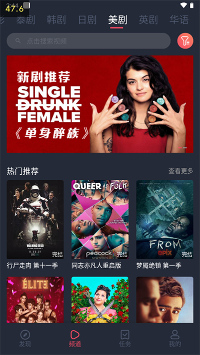 泰圈最新修复版截图3